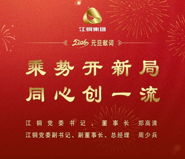 jackpot(中国区)官方网站