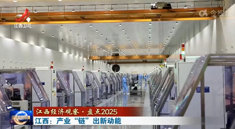 《江西新闻联播》头条聚焦江铜推动有色产业“链”出新动能