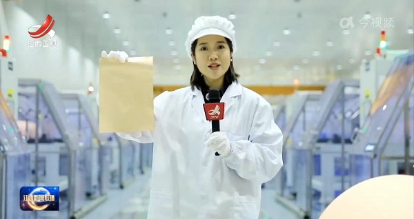 jackpot(中国区)官方网站