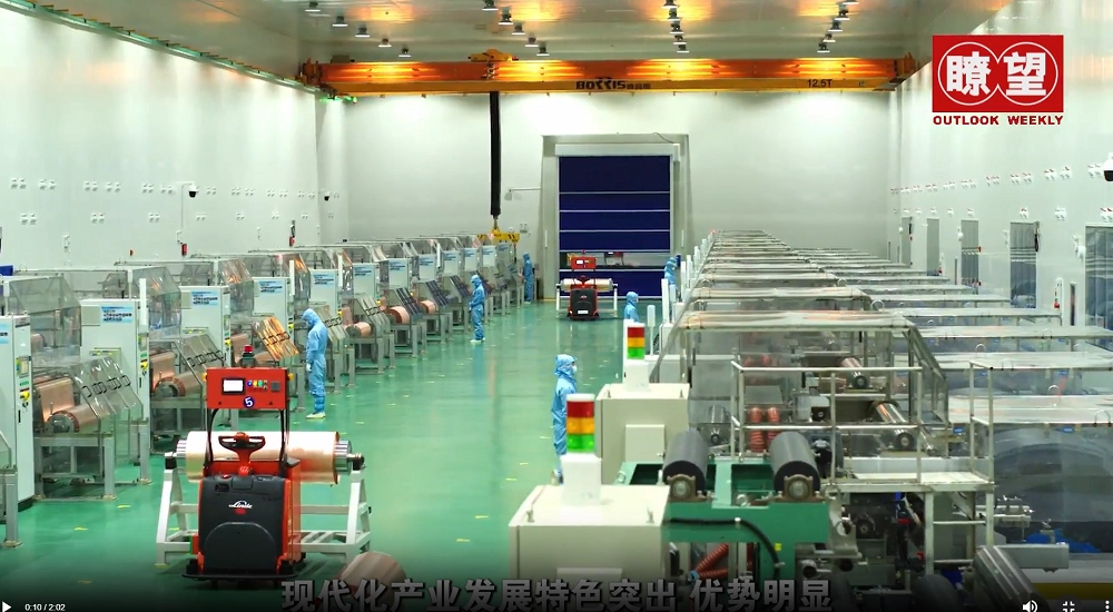 新华社《瞭望》：：凸起特色优势构建现代化产业系统
