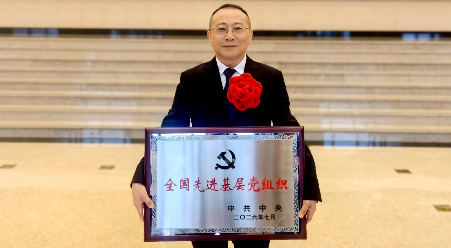 江铜贵冶党委荣膺“全国先进基层党组织”称号