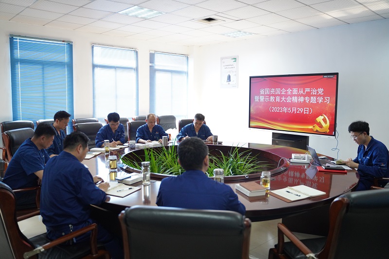 5月29日下午，，铅锌公司进行党委理论学习中心组专题学习会议 （余宗魁）.jpg